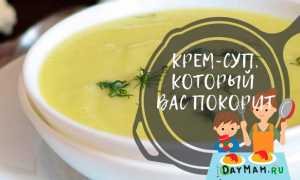 Суп-пюре из цветной капусты – 10 вкусных рецептов (с фото)