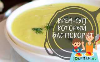 Суп-пюре из цветной капусты – 10 вкусных рецептов (с фото)