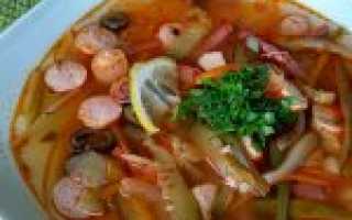 Как приготовить вкусную солянку в домашних условиях — фото рецепты